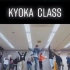 Miyu-kyoka class