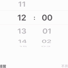 iPhone上设置农历每年生日提醒的方法教程