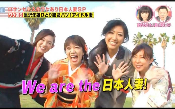 【分布在世界的日本人妻 美国 洛杉矶 160105【生肉】