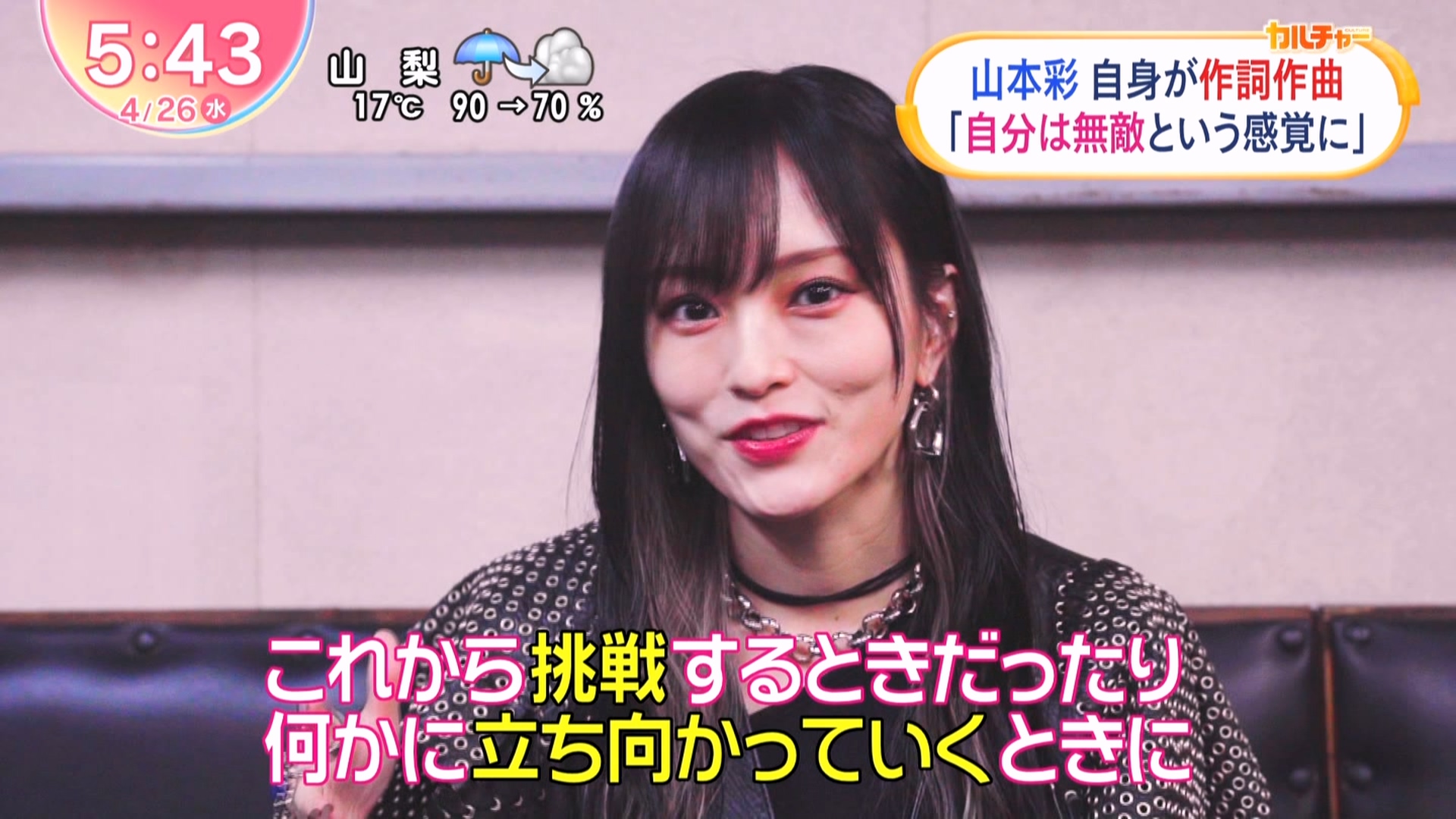 2023 04 26 Oha 4 NEWS LIVE Official ATC Official ATC 2023 04 26 oha 4 news live official atc official atc