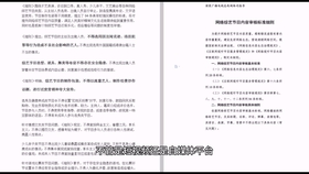 c13dd8210e5a7f1287b83effdb0e9dd3ad301768.jpg@280w_158h_1c_100q.jpg