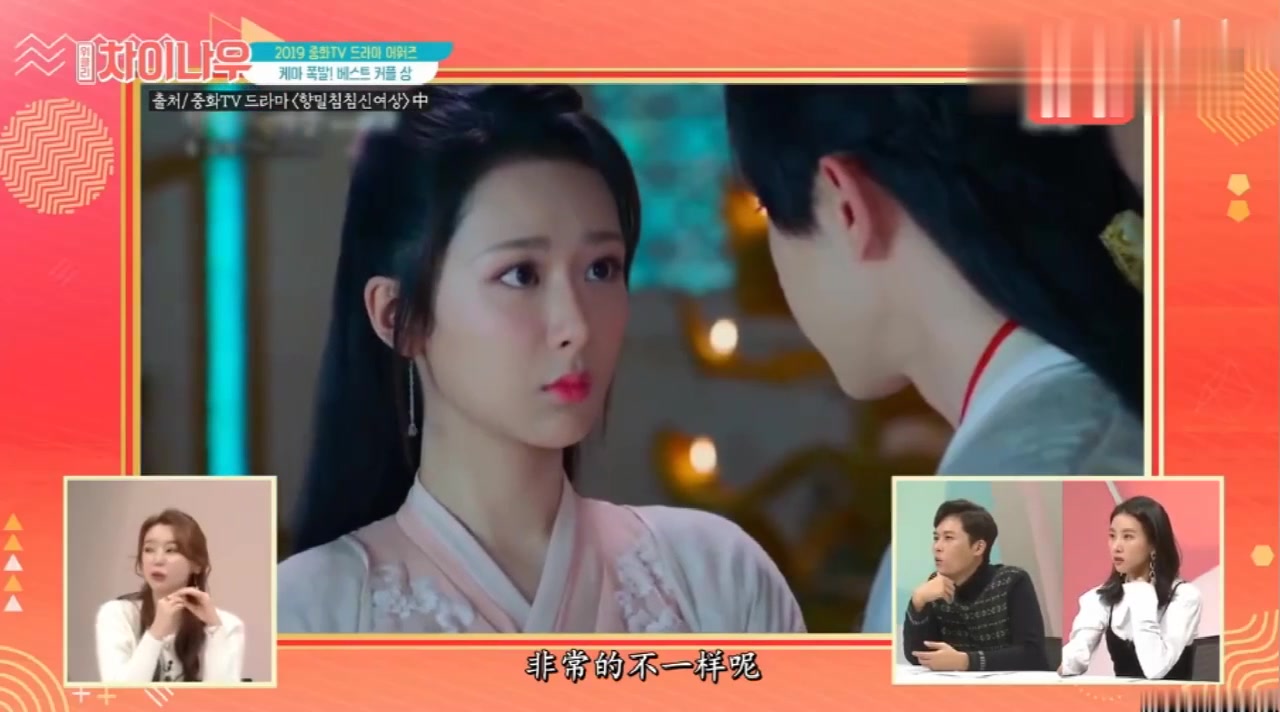 韩国综艺：中国电视剧最佳情侣是哪对，看看有没有你最喜欢的情侣