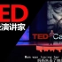 【TED演讲】和痴呆症母亲的摄影之旅