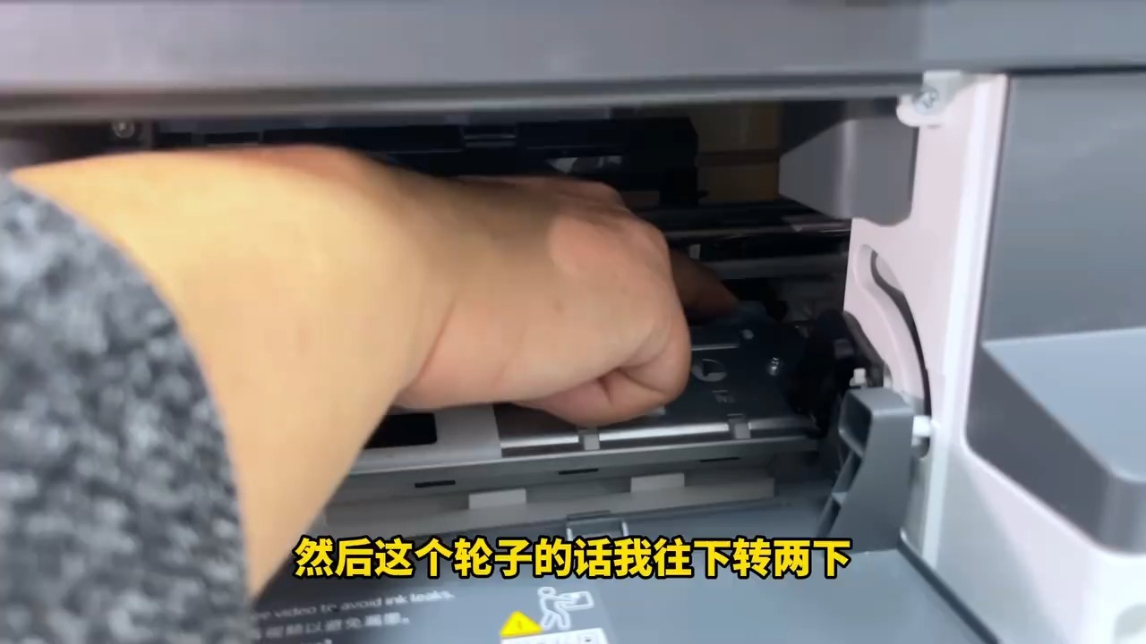 59x 如何取出打印头