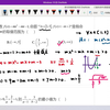 华中师大一附中2025届高三年级二月月度监测数学试卷