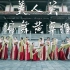 爆火抖音【胡玉楼】古典舞《筝鸣》《美人关》-【单色舞蹈】(长沙)中国舞零基础3个月展示