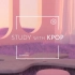 Study with KPOP - 4 小时 - 适合学习和专注的钢琴曲目合集