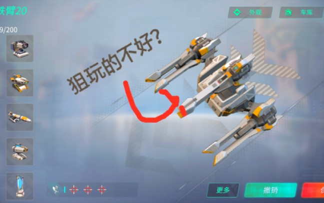重装上阵玩不好狙手把手教你建议收藏