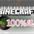 【MC】100%完美还原Minecraft主题曲