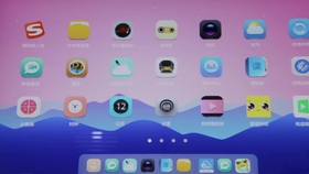 萌状元ai学习一体机安装程序教程