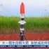 南航00后大学生自制火箭成功发射并回收