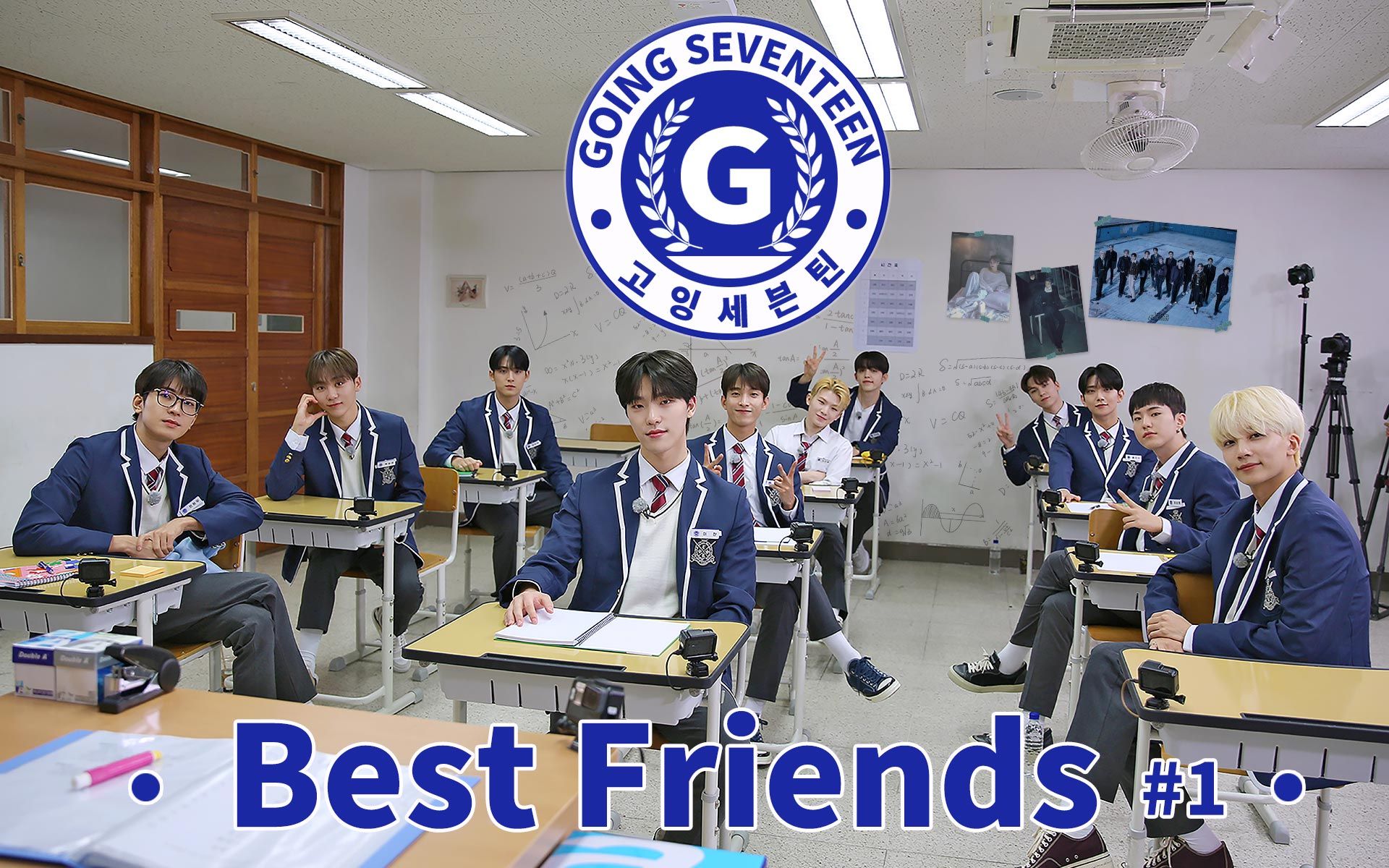 【SVT_ZER·0】EP.31 GOING SEVENTEEN 2021 Best Friends #1 零站中字