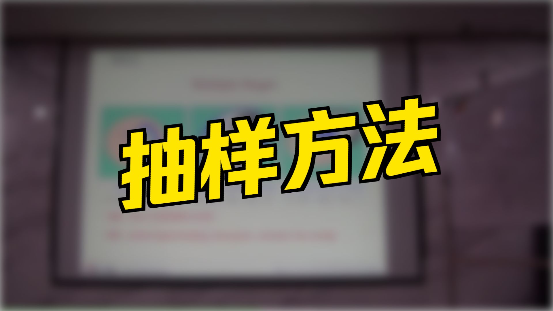 Lammps进阶教程-基于微扰论方法（2）~1