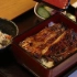 【日本传统料理入门】鳗鱼饭 藏前 怀石 今井 （中文字幕）