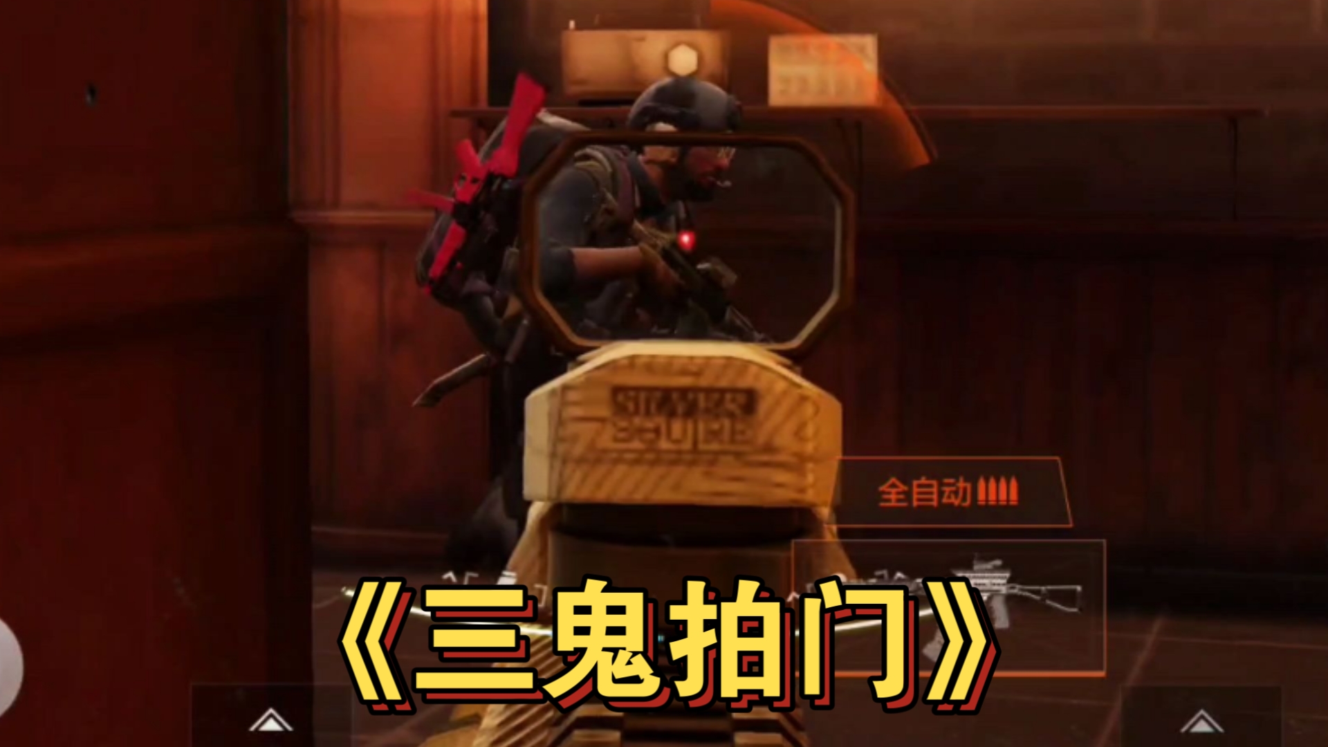 开什么玩笑，这怎么可能打的赢