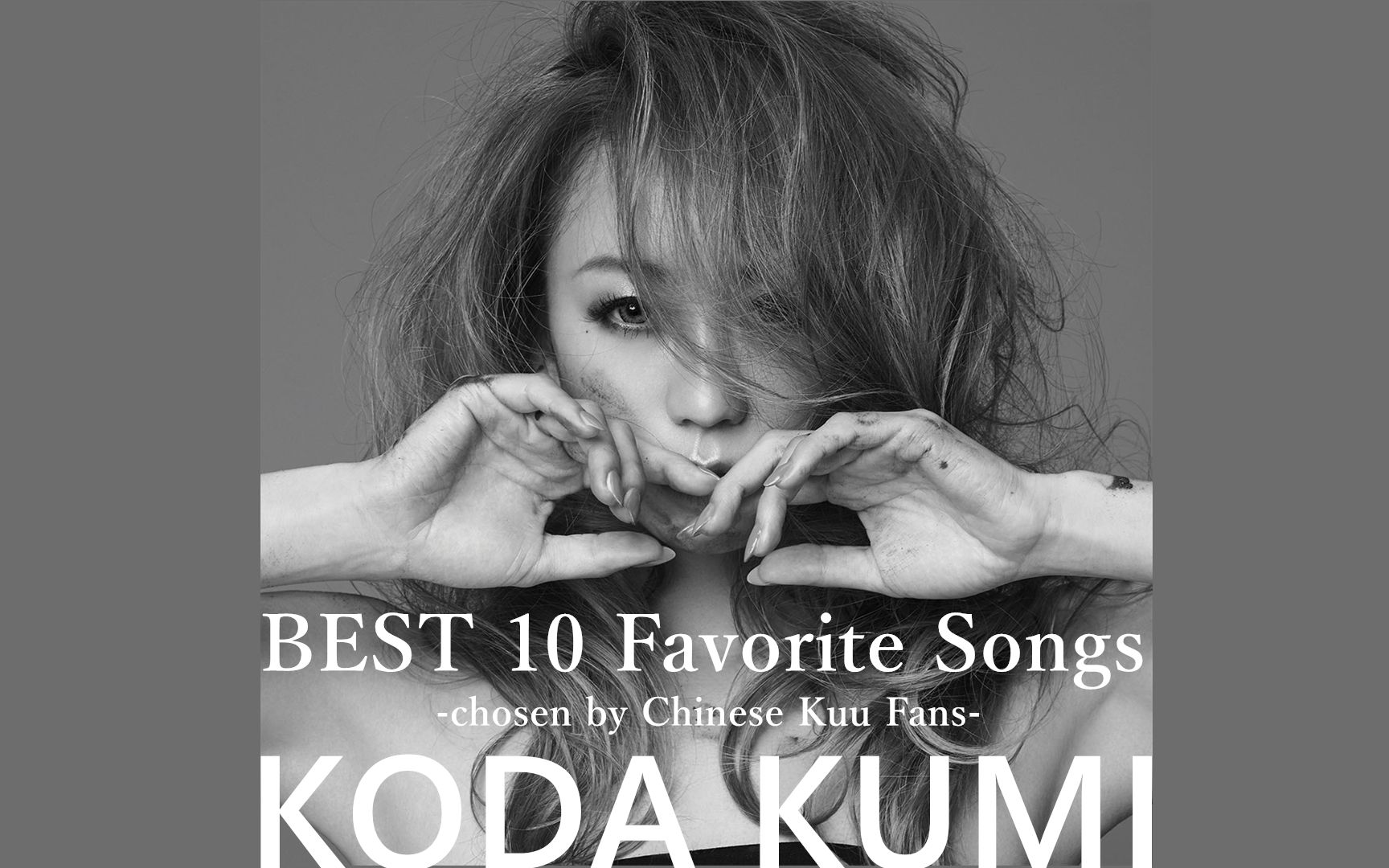 【百度ⷥ𙸧”𐦝妜ꥐ磀‘幸田来未出道20周年投票结果 Vol.1:BEST 10 Favorite Songs哔哩哔哩bilibili