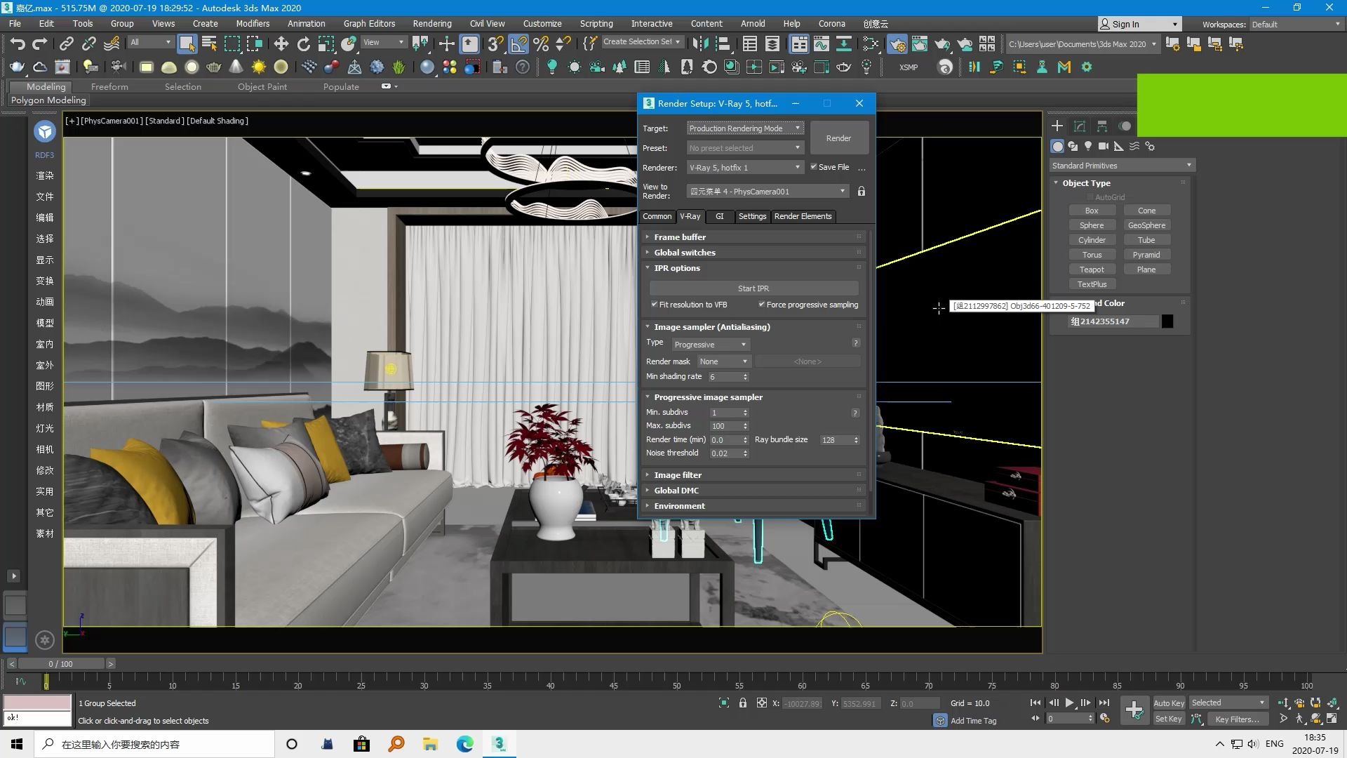 vray5.0未响应求助!_哔哩哔哩_bilibili
