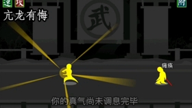 放置江湖剑法排名_放置江湖(3)