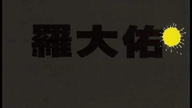 c16e603dc6be9fff16e5e83df39bc7e82bc69ce5.jpg@280w_158h_1c_100q.jpg