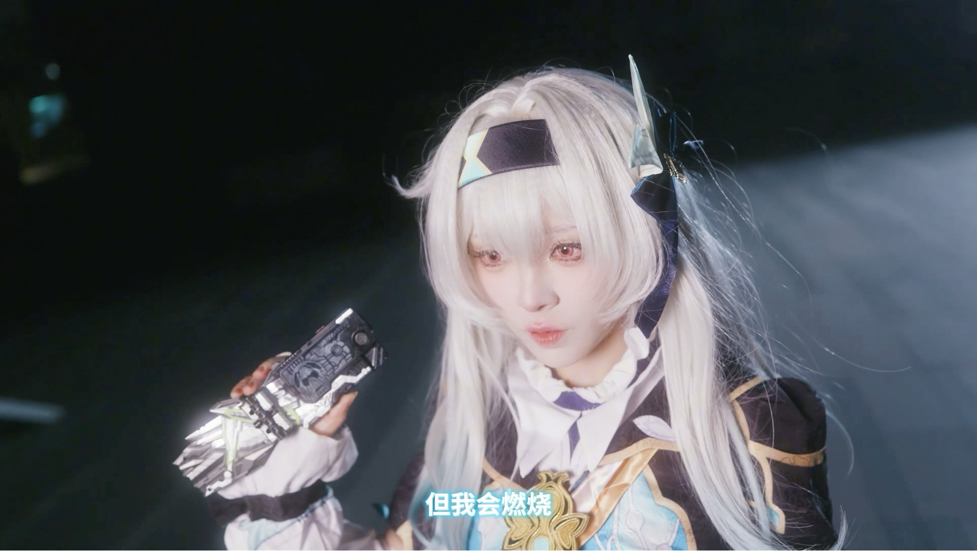 最后的格拉默铁骑 | 云队长kk的精彩视频-coser家，cosplay爱好者，二次元聚集地，动漫文化，新番资讯，ACG，Coser展示