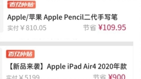 c1750bf2356490c9008d22604b88497e83790849.jpg@280w_158h_1c_100q.jpg
