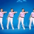 32步广场舞《拥抱你离去》简单动感步子舞附教学，分分钟学会