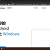安卓设备（受支持的机型）安装Windows，Windows与安卓双系统切换部署完整流程（小米平板5为例