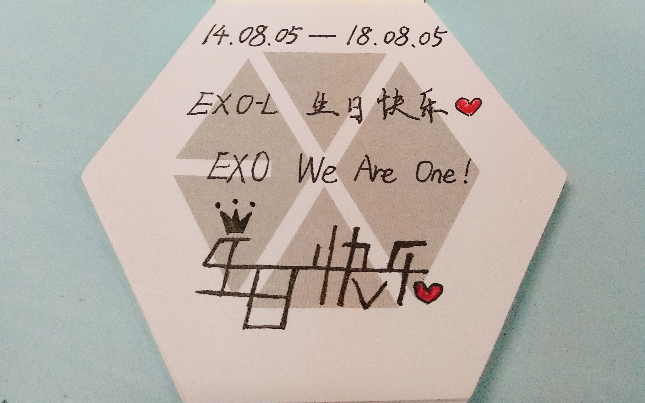 exo-l出道四周年快乐!超赞爱丽大合唱必须c位出道!