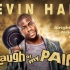 【单口喜剧/Netflix官方中字】Kevin Hart: Laugh At My Pain