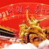【天耀中华】1921年中共成立到2020年中国大事记，中华大地书写伟大崭新的一页！