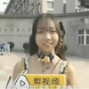 这么巧 居然采访到浆果儿