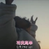 [中英字幕]Rihanna - Lift Me Up(MV)[4K60][PCM24bits48kHz](Hi-Res无