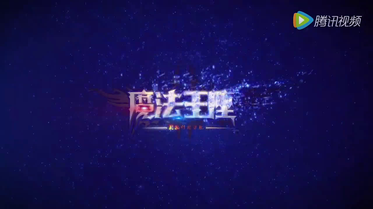 魔法王座logo演绎c4d