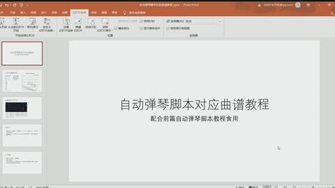 幻昼的曲谱_幻昼钢琴曲谱(4)