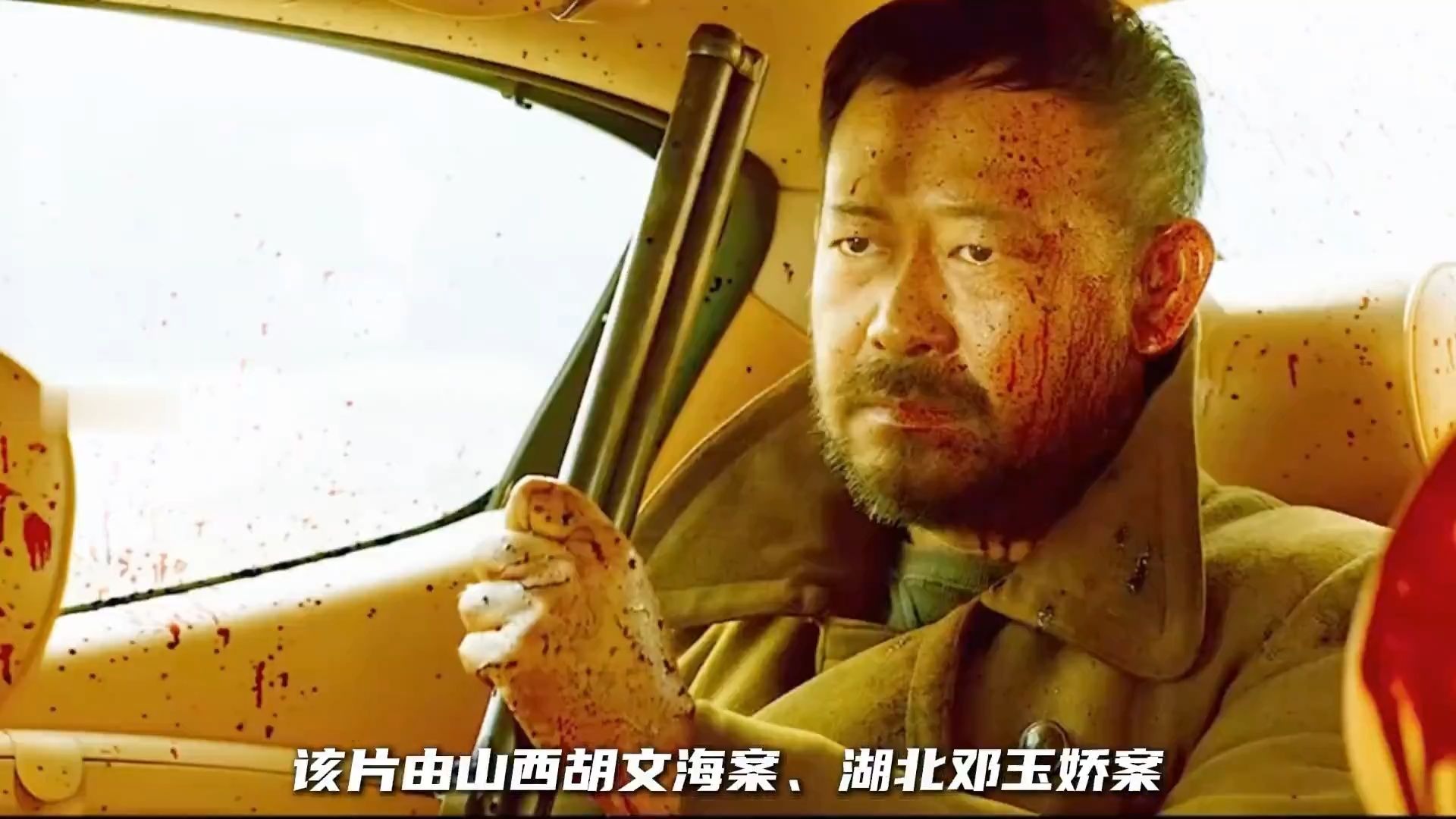 ”现在知道为什么禁枪了把！“