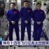 中国空间站第三次太空授课