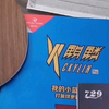 撸拍老视频（帮同学贴拍系列