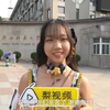 浆果儿，简单快乐的女孩，希望考三百分报答父母