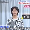 【小尾飒】裸少个人介绍