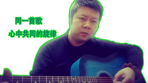 吉他单音练习曲谱_吉他单音曲谱(4)