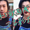 把手工耿画成三吉彩花