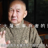 南京大屠杀的幸存者常志强老人的回忆