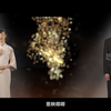 【宣传片】诵读《与妻书