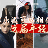 你永远可以相信这届年轻人