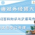 2022年上海对外经贸大学MTI英语翻译硕士448百科初试导学课
