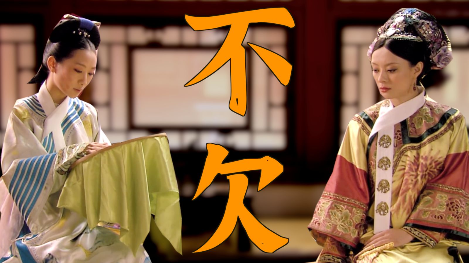 【不吐不快】甄嬛对安陵容，错就错在好脸给太多了。
