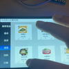 Linux+QT点餐系统