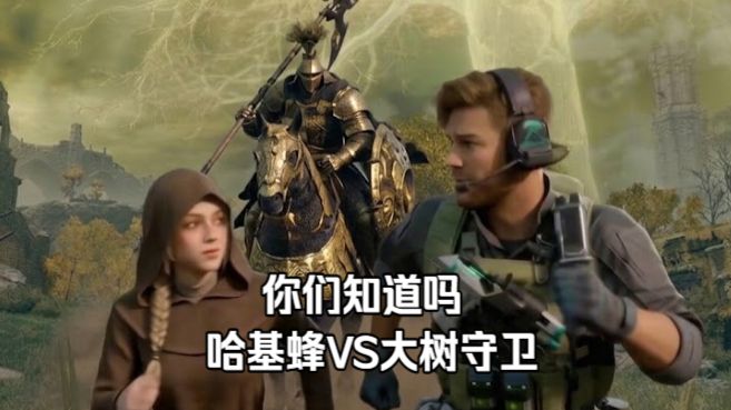 是我已山哒