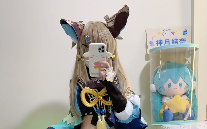 Do you want to sign for the delivery or the cat?