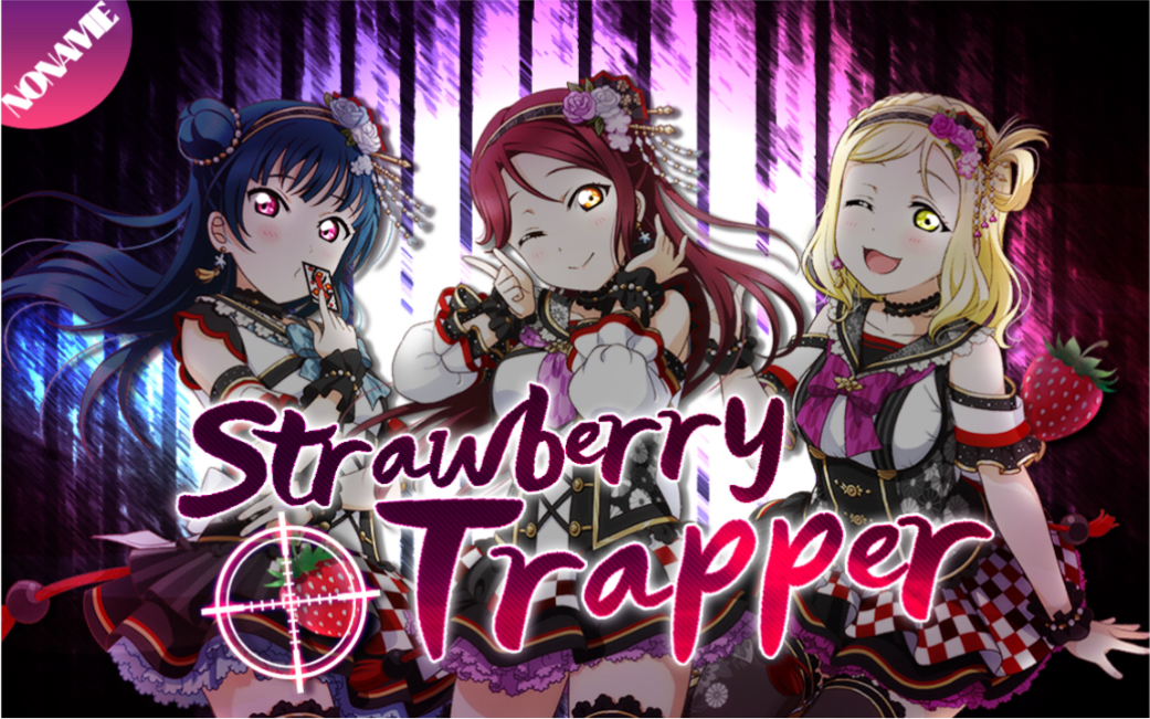 【NONAME翻唱组】Strawberry Trapper_哔哩哔哩_bilibili